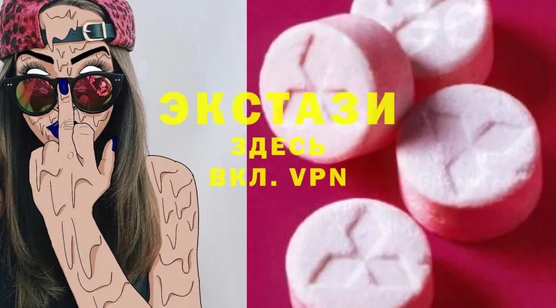 купить закладку  Будённовск  Ecstasy 300 mg 