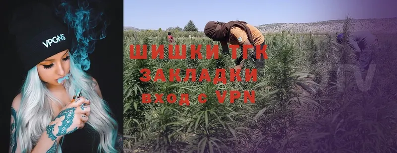 МАРИХУАНА SATIVA & INDICA  darknet Telegram  Будённовск 